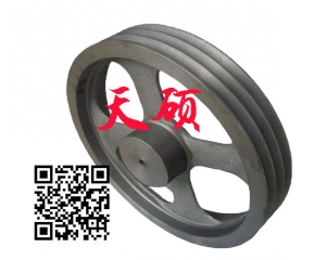 國家標準皮帶輪