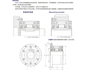  CL型齒式聯軸器