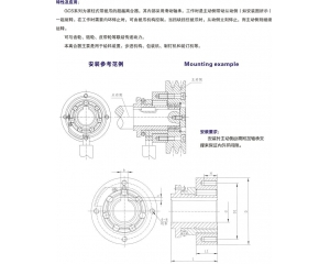  CL型齒式聯(lián)軸器