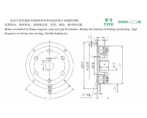 DZD5/B 單片電磁制動器